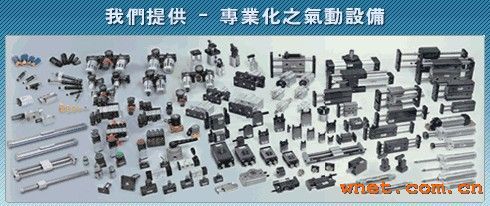 深圳市宝安区沙井银松自动化设备经营部-chelic气动元件-气动元件-深圳市沙井新二村福乐居花苑a、b栋--中外企业网